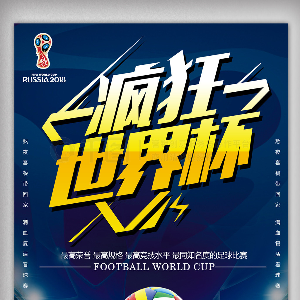 季传染