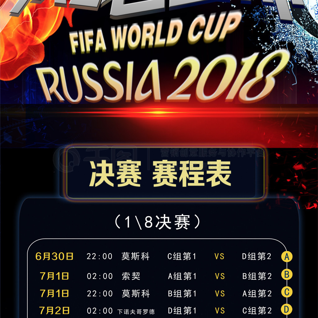 他的