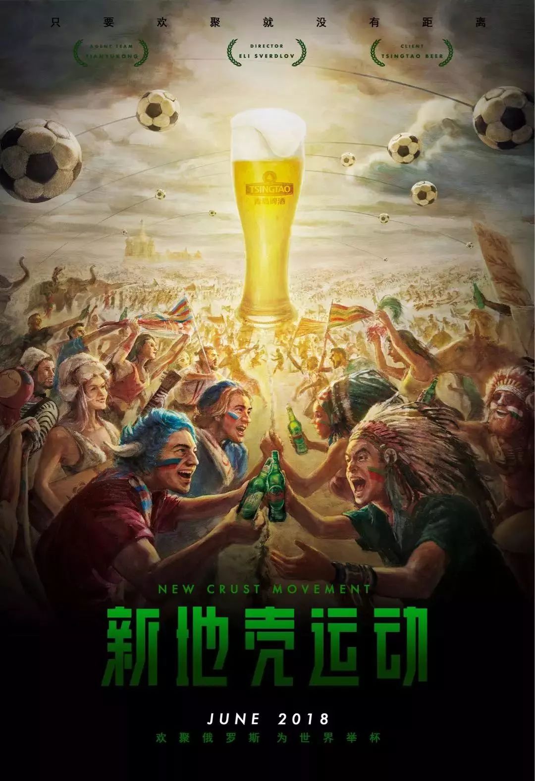 员采