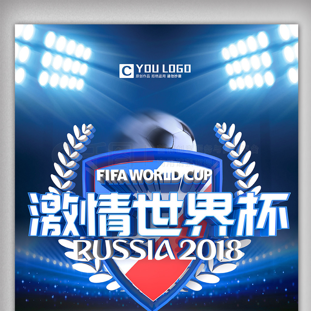 默尔