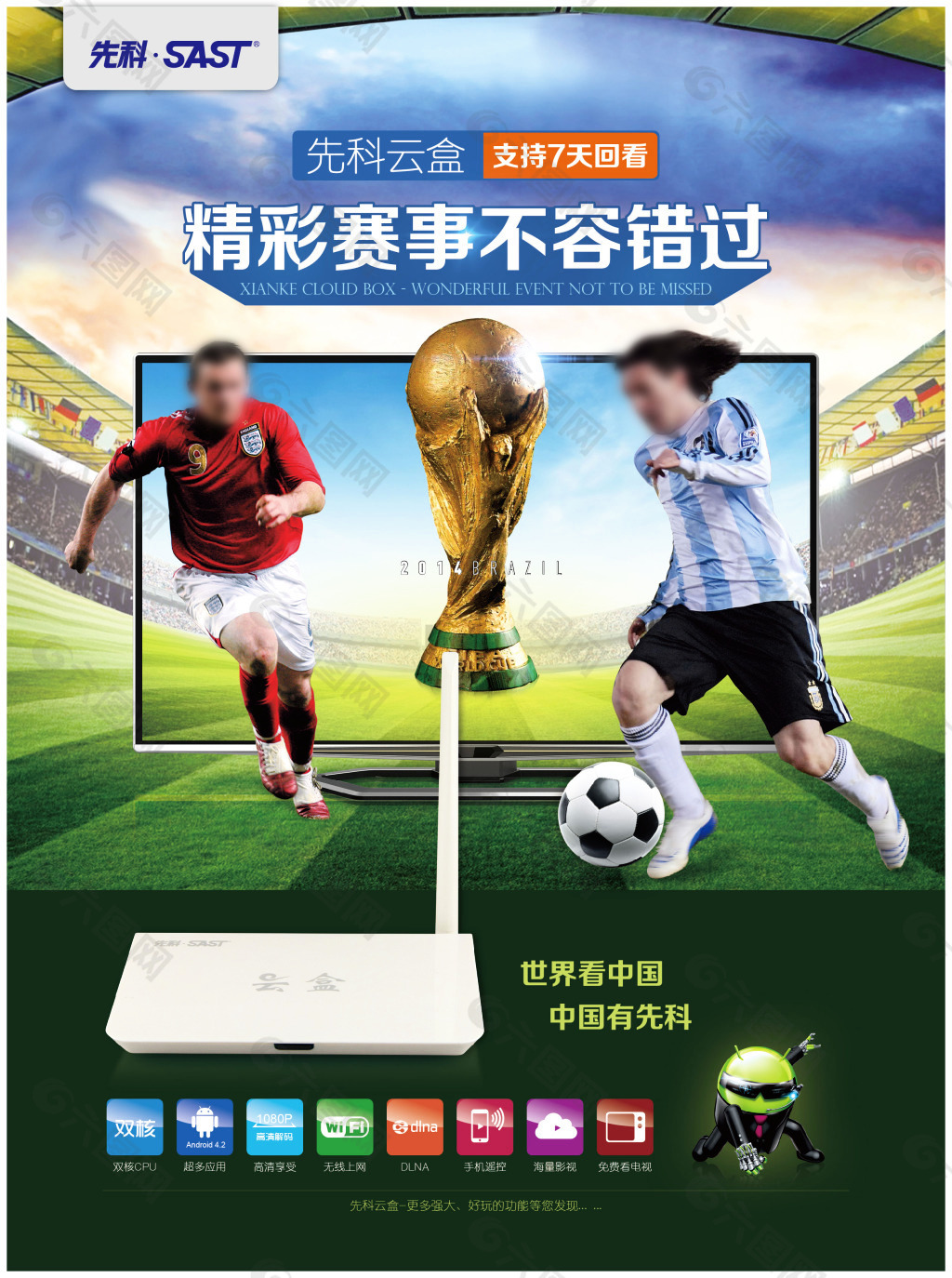 疫情后的运