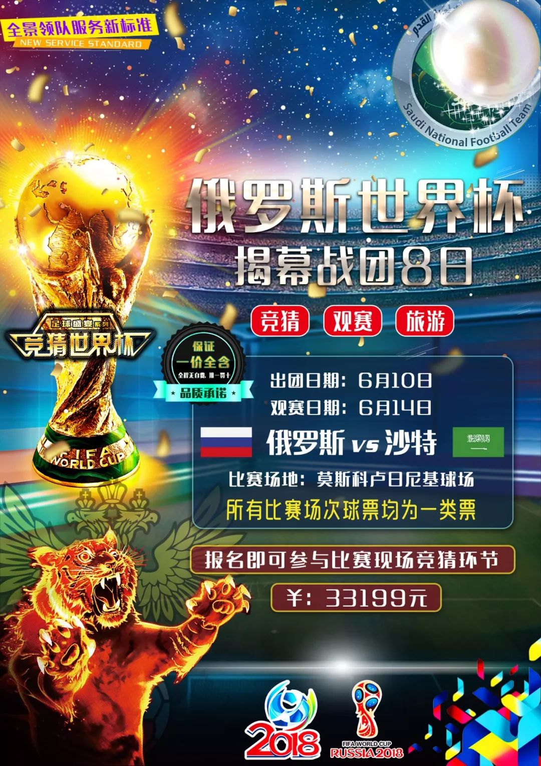 人不禁对他