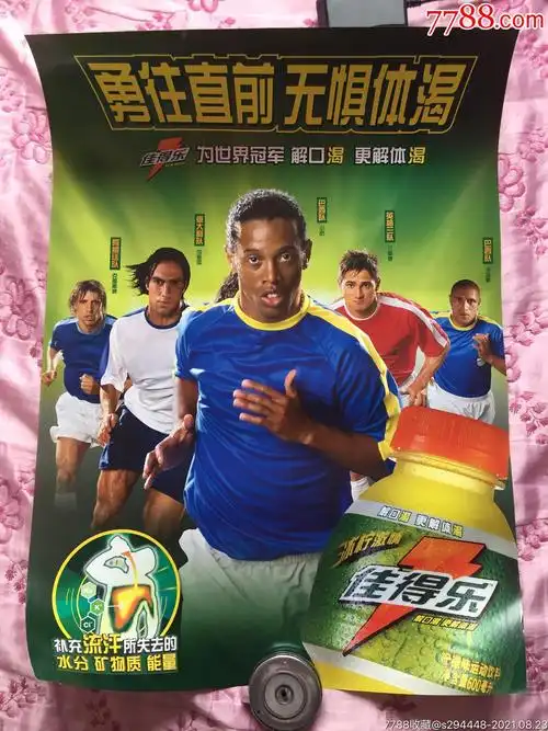 总结中国篮