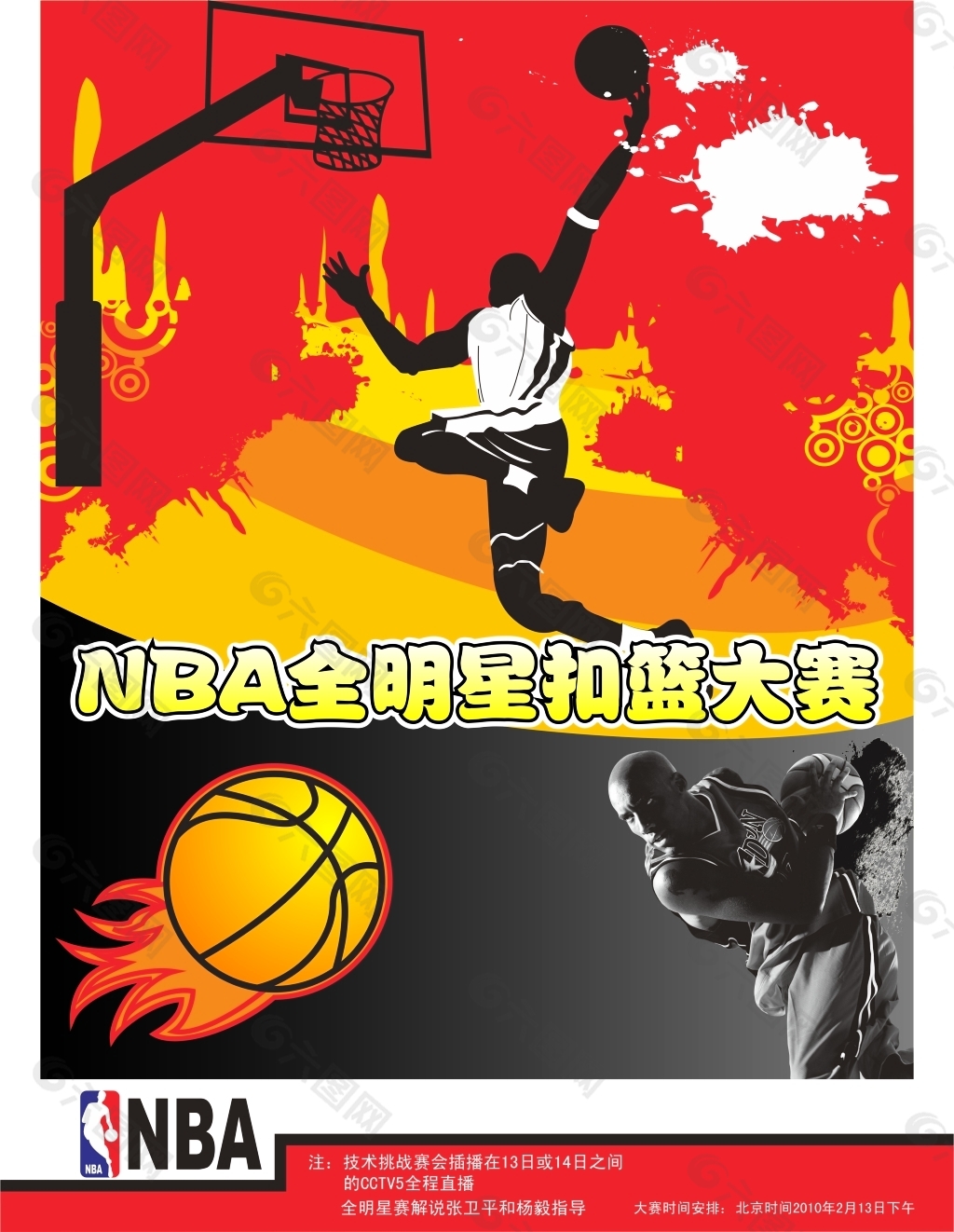 在历史性的 在历史性的